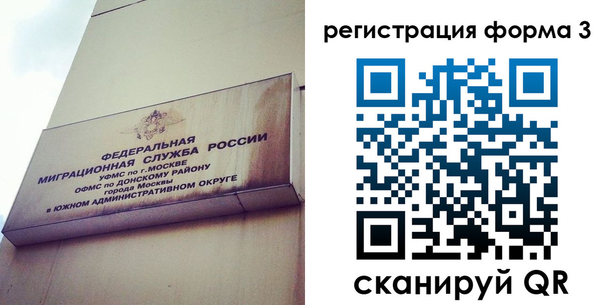 регистрация для дет. сада в Тереке