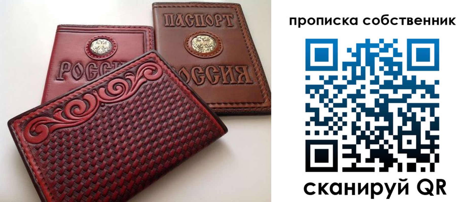 временная регистрация недорого в Тереке
