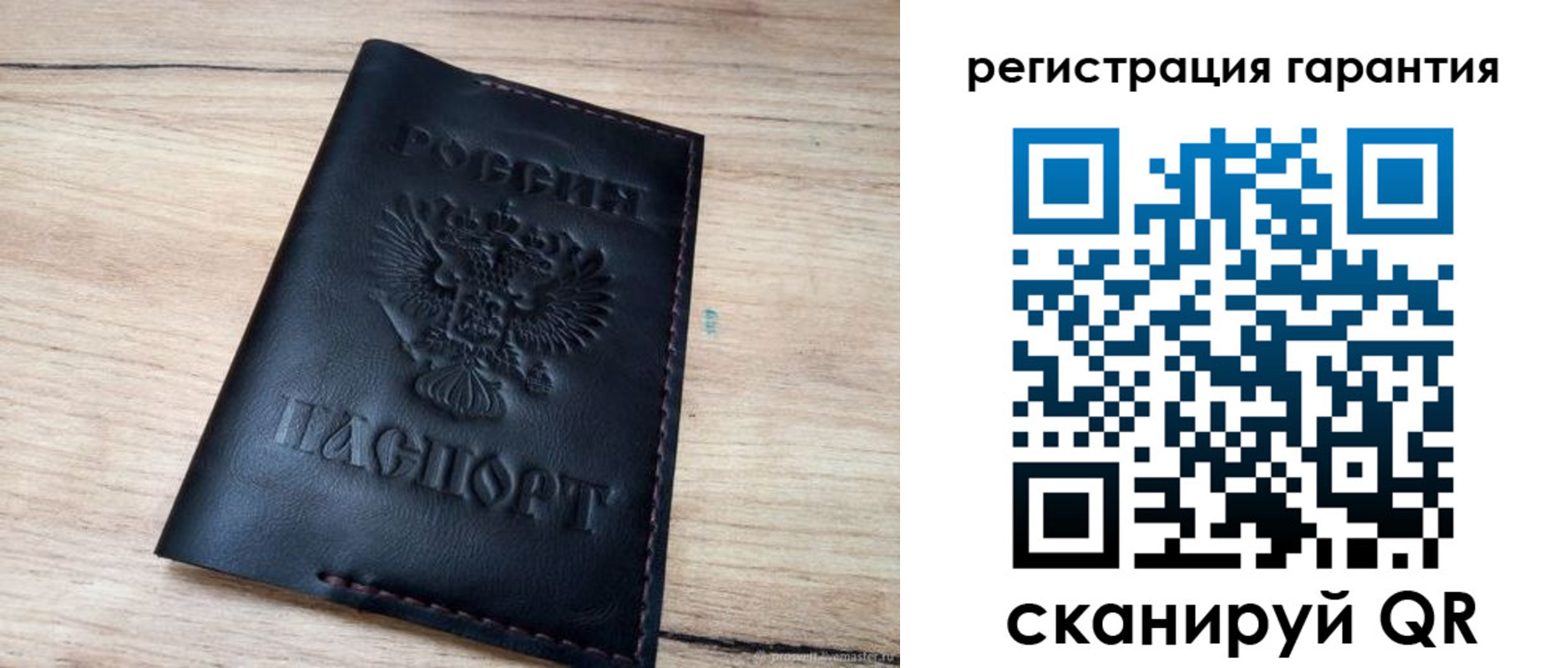 временная регистрация недорого в Тереке