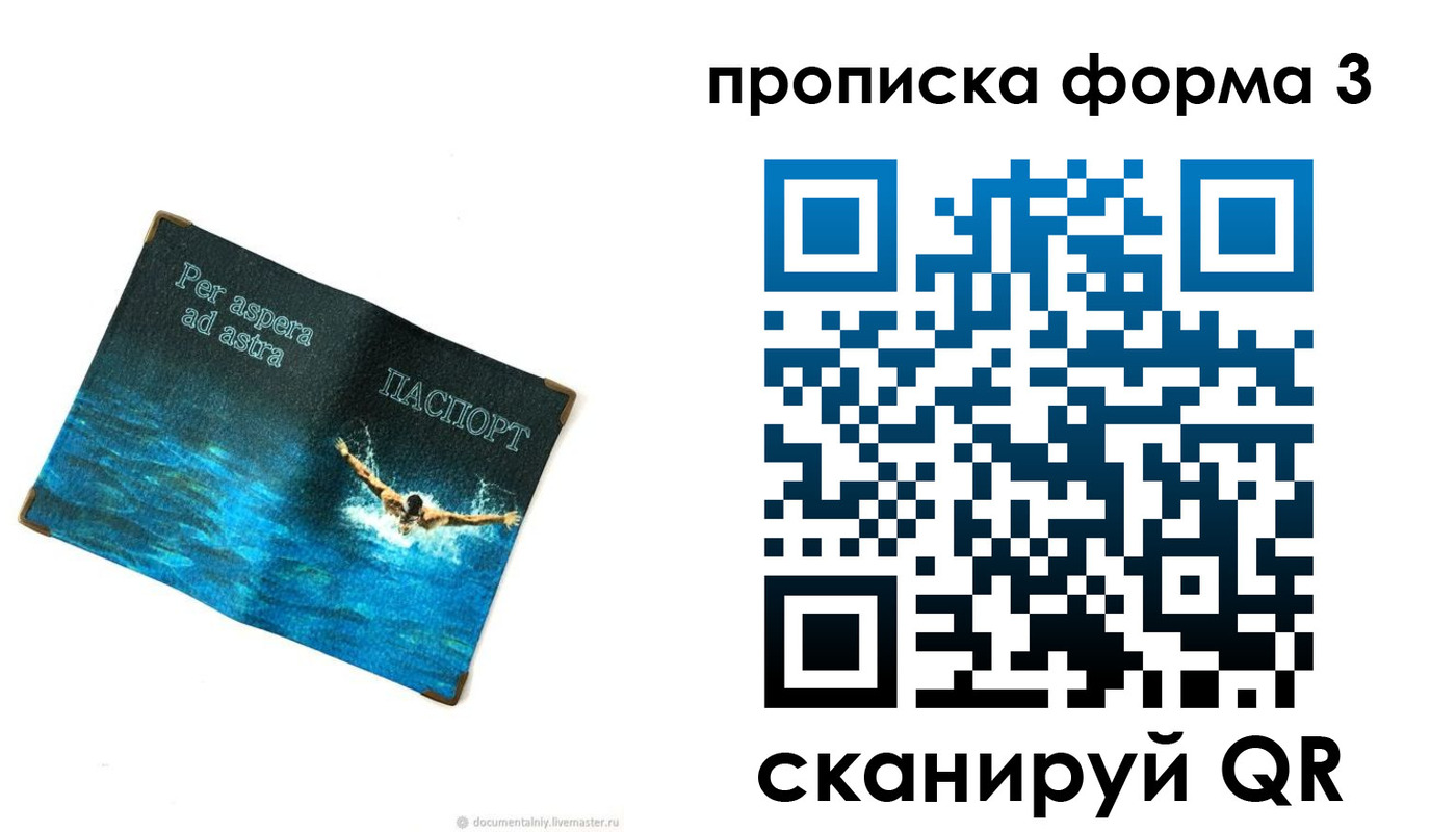 форма 3 в Тереке
